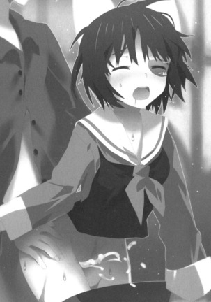 妹これくしょん Page #201