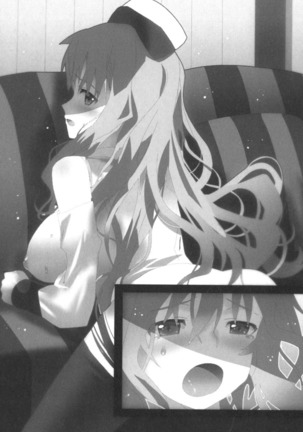 妹これくしょん Page #209