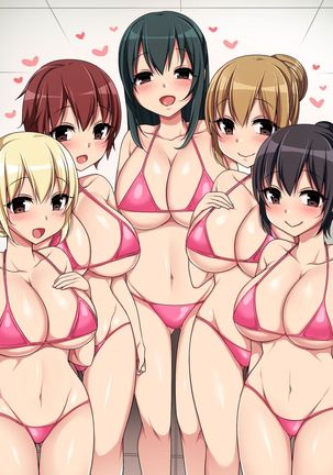 Kaisha no Joushiki wo Kakikaemakuttara Kou Natta!? Ecchi na Office Seikatsu Page #56