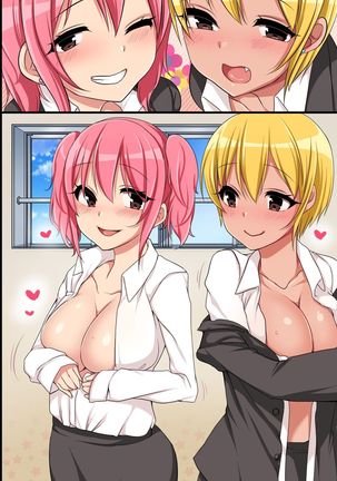 Kaisha no Joushiki wo Kakikaemakuttara Kou Natta!? Ecchi na Office Seikatsu Page #81