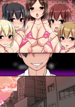 Kaisha no Joushiki wo Kakikaemakuttara Kou Natta!? Ecchi na Office Seikatsu Page #102