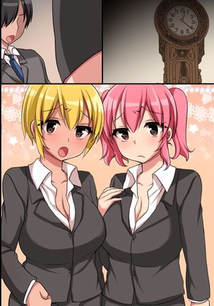 Kaisha no Joushiki wo Kakikaemakuttara Kou Natta!? Ecchi na Office Seikatsu Page #79