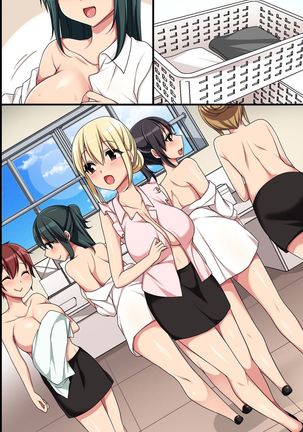 Kaisha no Joushiki wo Kakikaemakuttara Kou Natta!? Ecchi na Office Seikatsu Page #55