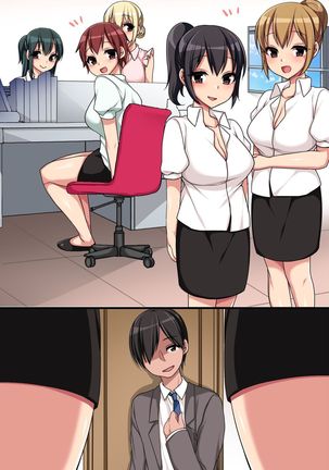 Kaisha no Joushiki wo Kakikaemakuttara Kou Natta!? Ecchi na Office Seikatsu Page #54