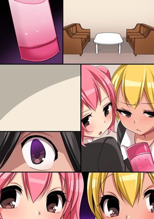 Kaisha no Joushiki wo Kakikaemakuttara Kou Natta!? Ecchi na Office Seikatsu Page #80