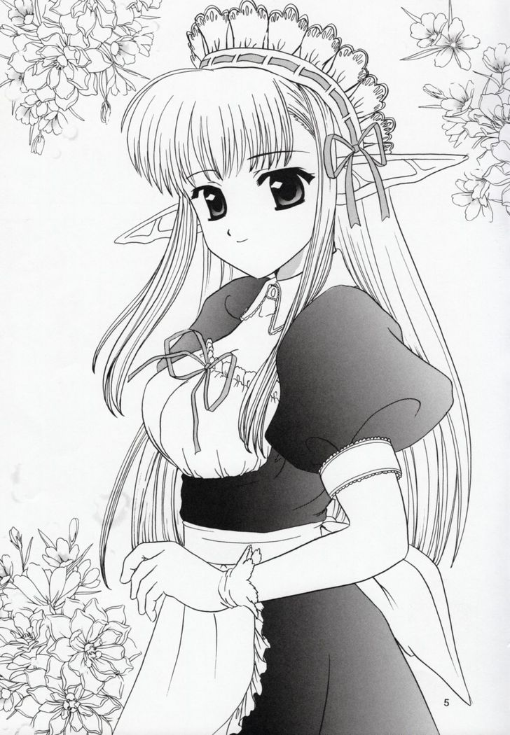 Nerine no Ne