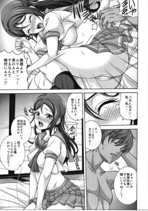 Image 3390996