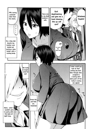 Hitozuma x Netorare ~ Chapter 1