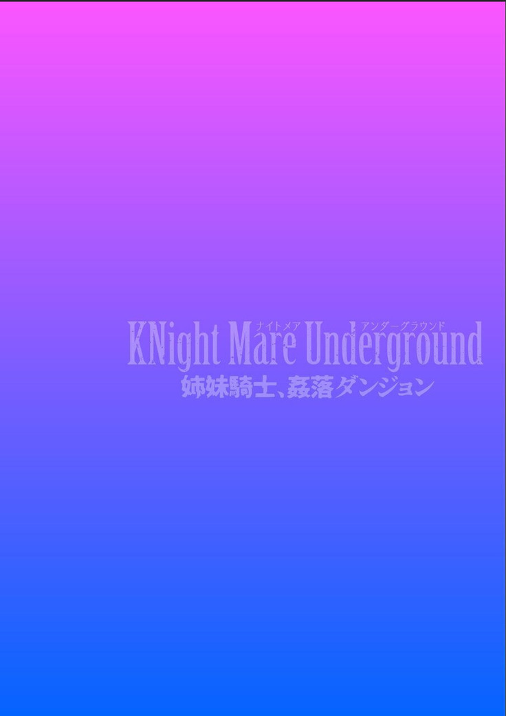 KNight Mare Underground ~Shimai Kishi, Kanraku Dungeon~ ch. 2