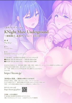 KNight Mare Underground ~Shimai Kishi, Kanraku Dungeon~ ch. 2 Page #30