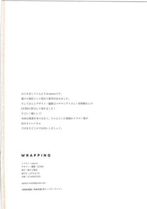 WRAPPING Page #26