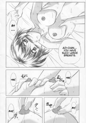 Aoi-chan to - Page 9