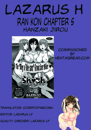 Ran Kon Chapter 5 Page #21