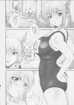 Tomomi Ichirou Quarterly 2003 Page #50