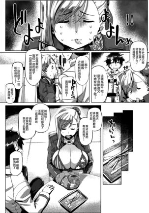 Image 8530316