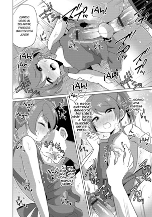 Boku to Senpai no Dousei Seikatsu Page #7