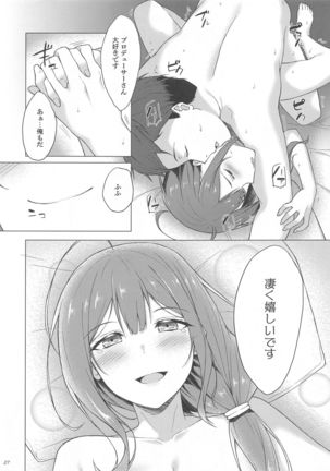 Chiyuki-san to Fukakouryoku de Love Hotel ni Kichatte Icha Love Ecchi suru Page #26