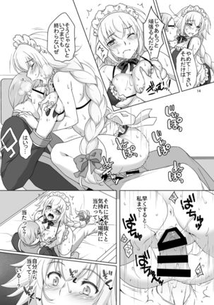 Chaldea Girls Collection W Jeanne Kyousei Gohoushi - Page 14