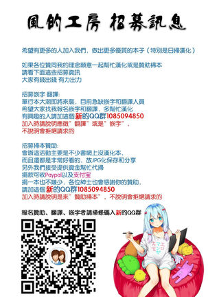 [大嘘] JK．REFLE [風的工房]（实为未来数位，这个无耻汉化组给其他人本子贴上自己的标签）