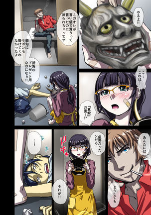 Image 5731915