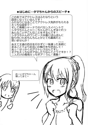 Image 8954453