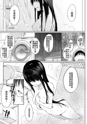 Image 10817555