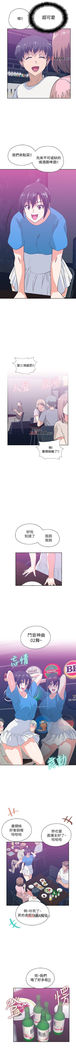 【周四连载】梦幻速食店（作者：motgini&變態啪啪啪） 第1~29话
