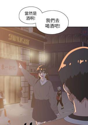 【周四连载】梦幻速食店（作者：motgini&變態啪啪啪） 第1~29话 Page #162