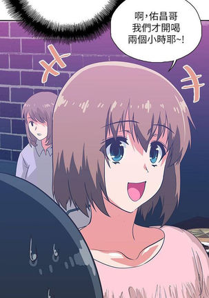 【周四连载】梦幻速食店（作者：motgini&變態啪啪啪） 第1~29话 Page #112