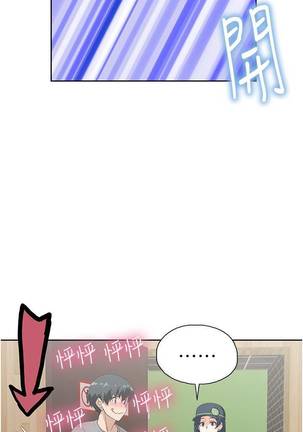 【周四连载】梦幻速食店（作者：motgini&變態啪啪啪） 第1~29话 Page #52