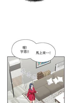 【周四连载】梦幻速食店（作者：motgini&變態啪啪啪） 第1~29话 Page #182