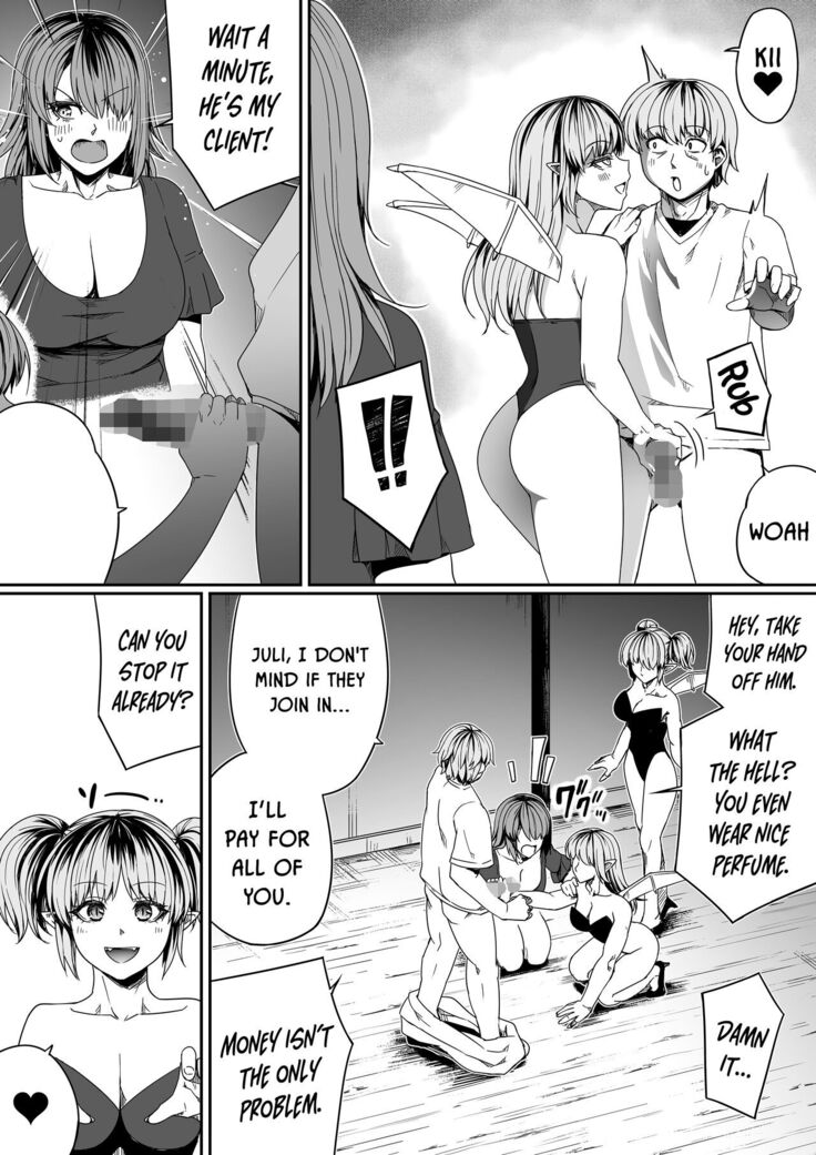 Chikara Aru Succubus wa Seiyoku o Mitashitai dake. 7