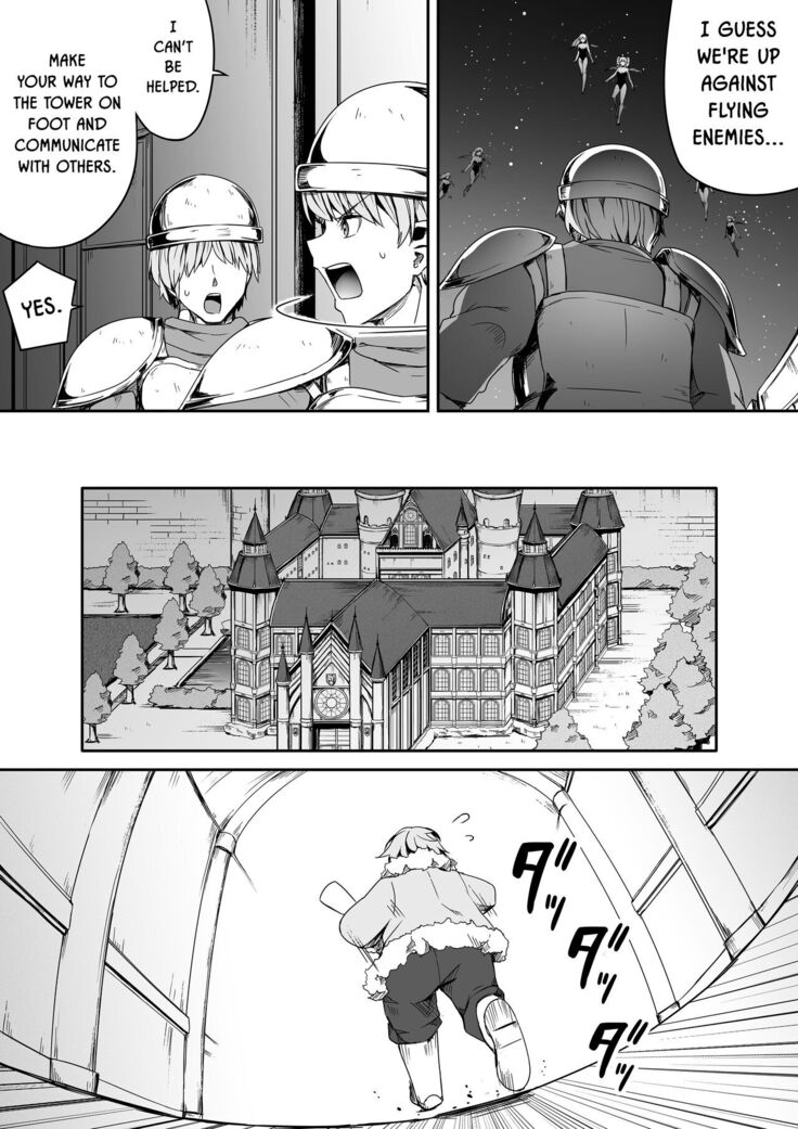 Chikara Aru Succubus wa Seiyoku o Mitashitai dake. 7