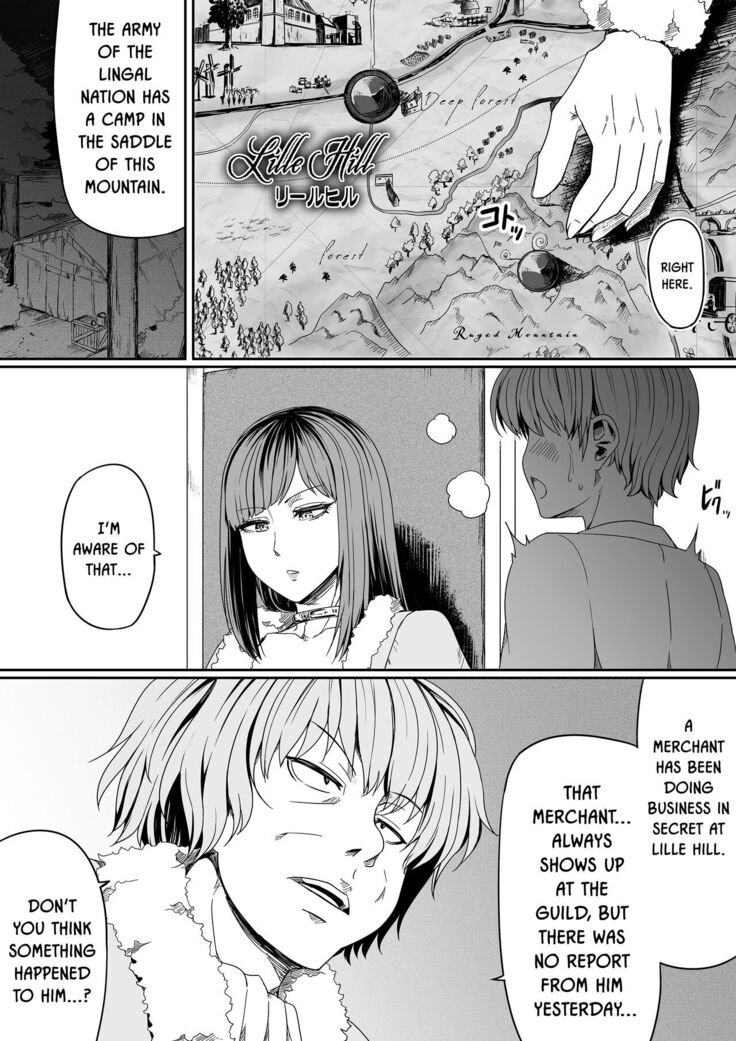 Chikara Aru Succubus wa Seiyoku o Mitashitai dake. 7