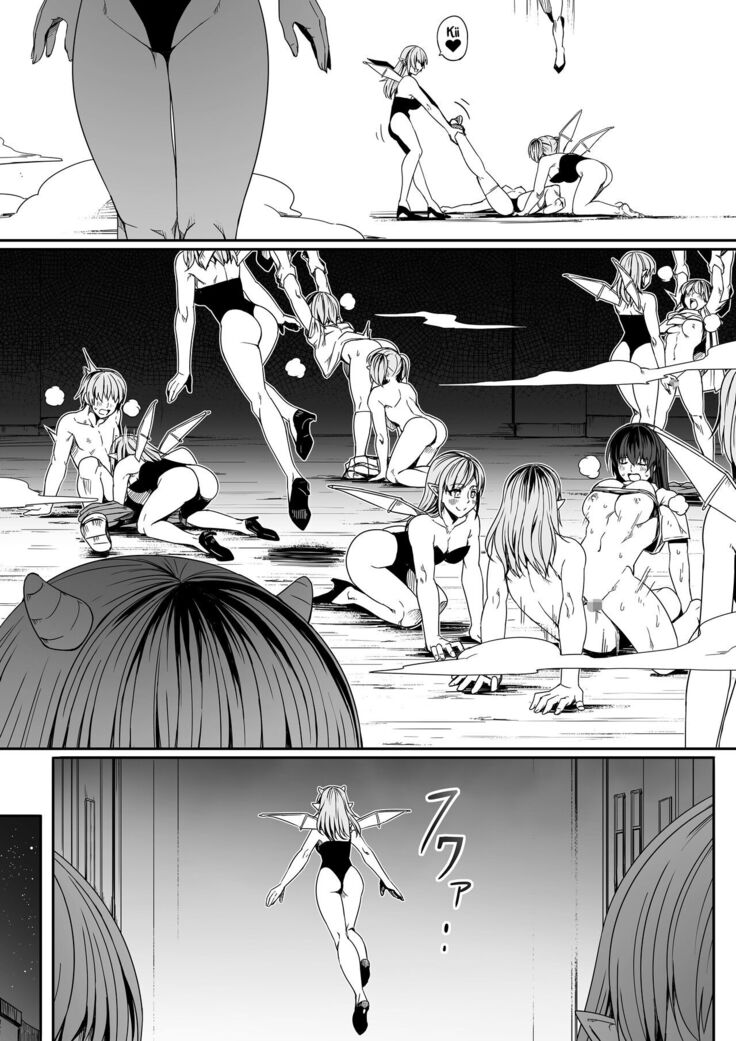 Chikara Aru Succubus wa Seiyoku o Mitashitai dake. 7