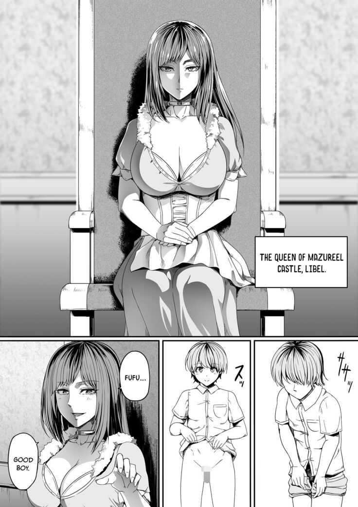 Chikara Aru Succubus wa Seiyoku o Mitashitai dake. 7