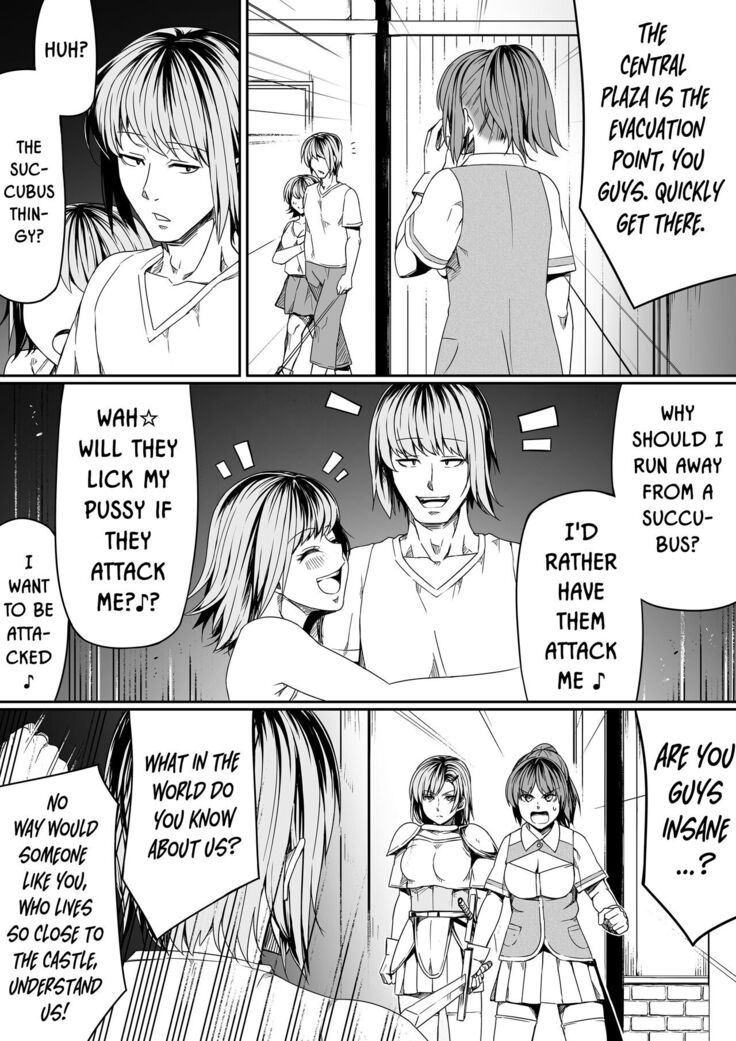 Chikara Aru Succubus wa Seiyoku o Mitashitai dake. 7