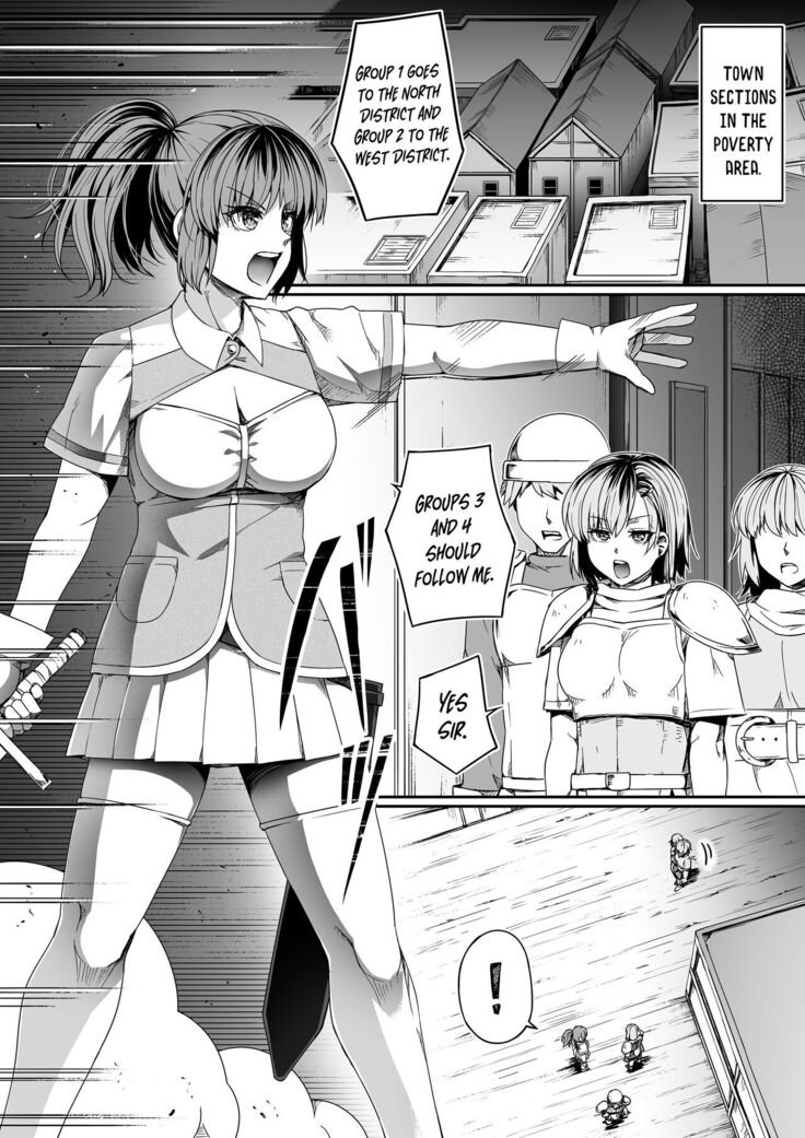Chikara Aru Succubus wa Seiyoku o Mitashitai dake. 7