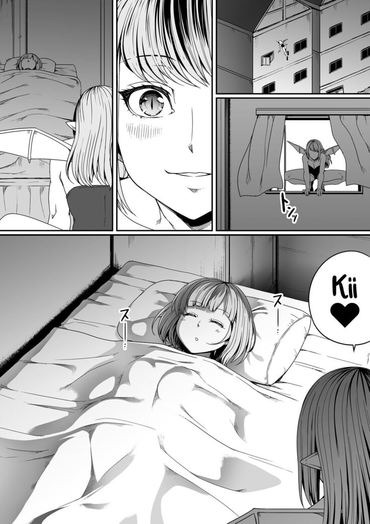 Chikara Aru Succubus wa Seiyoku o Mitashitai dake. 7