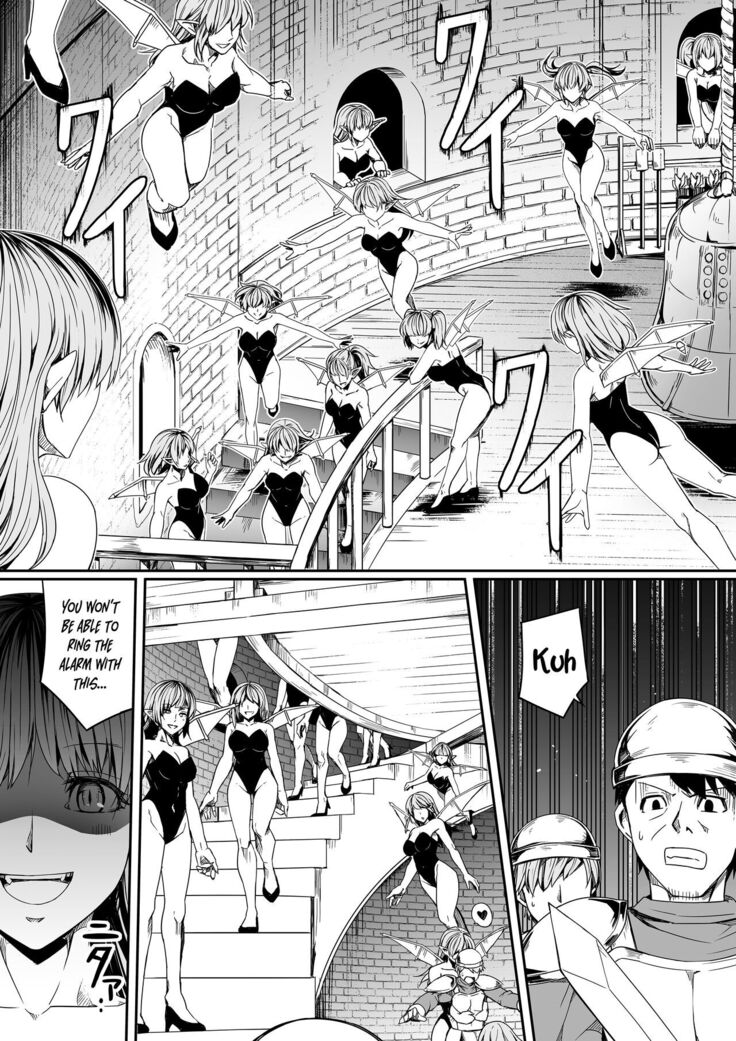 Chikara Aru Succubus wa Seiyoku o Mitashitai dake. 7