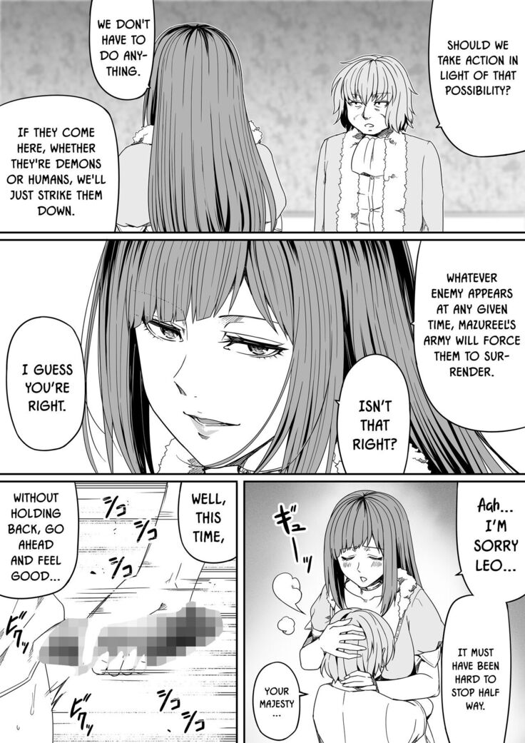 Chikara Aru Succubus wa Seiyoku o Mitashitai dake. 7