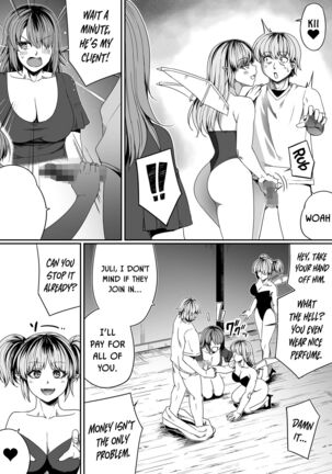 Chikara Aru Succubus wa Seiyoku o Mitashitai dake. 7 Page #46