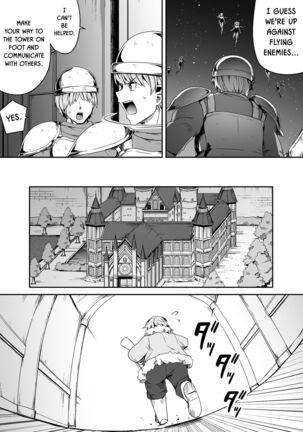 Chikara Aru Succubus wa Seiyoku o Mitashitai dake. 7 Page #59