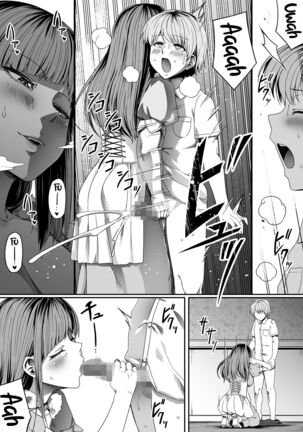 Chikara Aru Succubus wa Seiyoku o Mitashitai dake. 7 Page #16