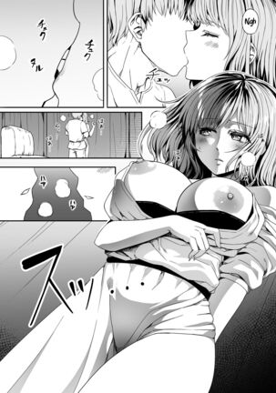 Chikara Aru Succubus wa Seiyoku o Mitashitai dake. 7 Page #99