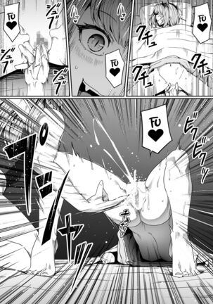 Chikara Aru Succubus wa Seiyoku o Mitashitai dake. 7 Page #30