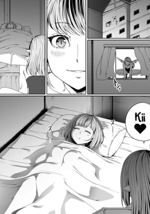 Chikara Aru Succubus wa Seiyoku o Mitashitai dake. 7 Page #24