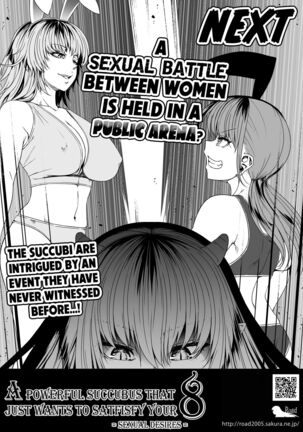 Chikara Aru Succubus wa Seiyoku o Mitashitai dake. 7 Page #96