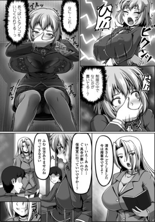 二次元コミックマガジン 触手鎧に全身を犯され無限絶頂！ Vol.2 - Page 42