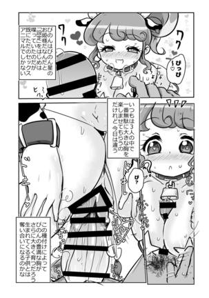 Hiden no Sex Animal 2-kaime - Page 7
